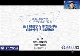 艾骁老师1