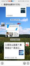 Screenshot_20200403_104234_com.tencent.mm