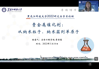 李佳哲老师2